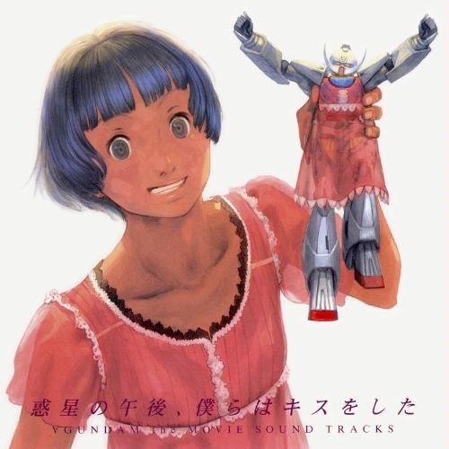 剧场版Turn A高达 OST