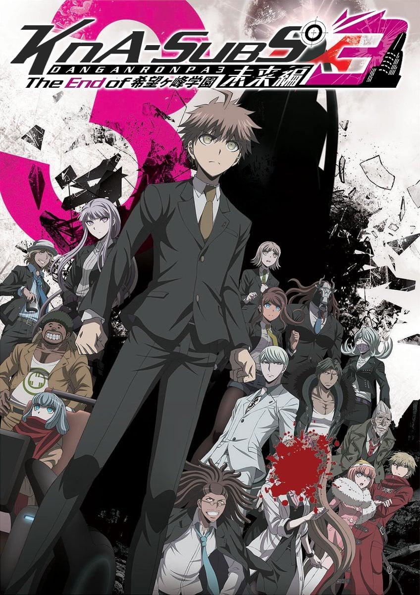 弹丸论破3 -The End of 希望之峰学园- 未来篇