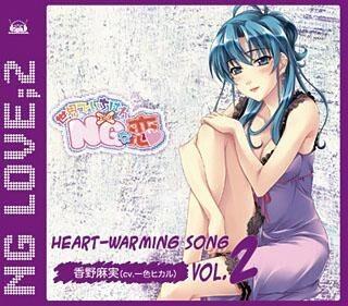 ふたりでいたくて