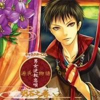 源氏物語～男女逆転恋唄～明石之巻