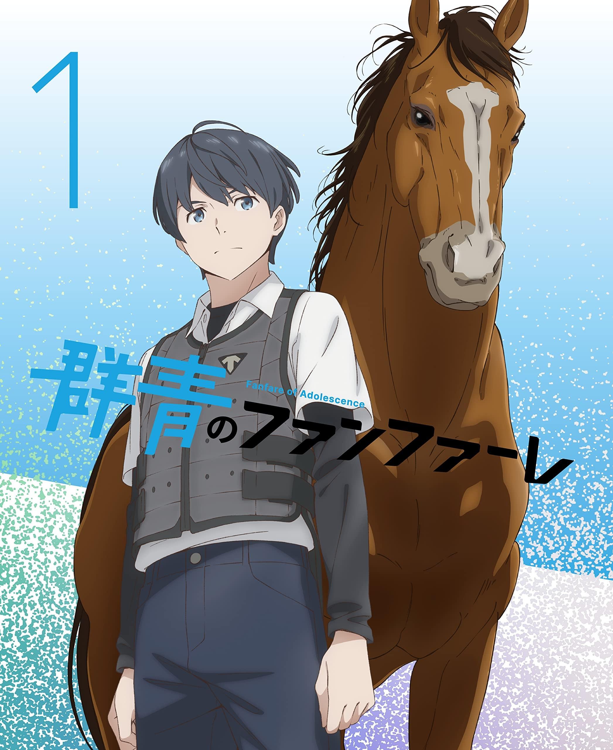 群青のファンファーレ 1 特典CD