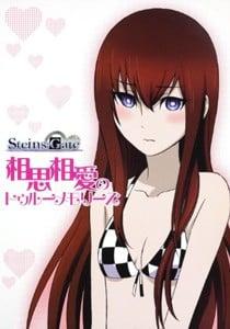 命运石之门 相思相爱的True Memories