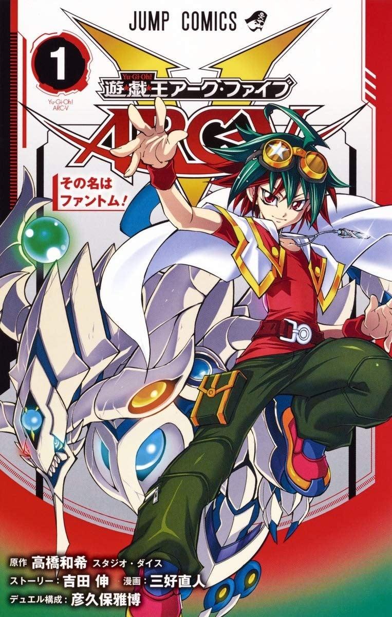游戏王ARC-V