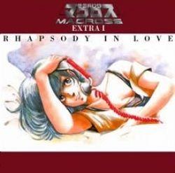 超時空要塞マクロス EXTRA 1 RHAPSODY IN LOVE