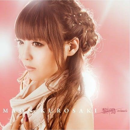 薄樱鬼 黎明录 OP