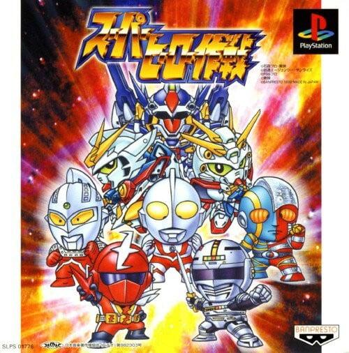 超级英雄大作战