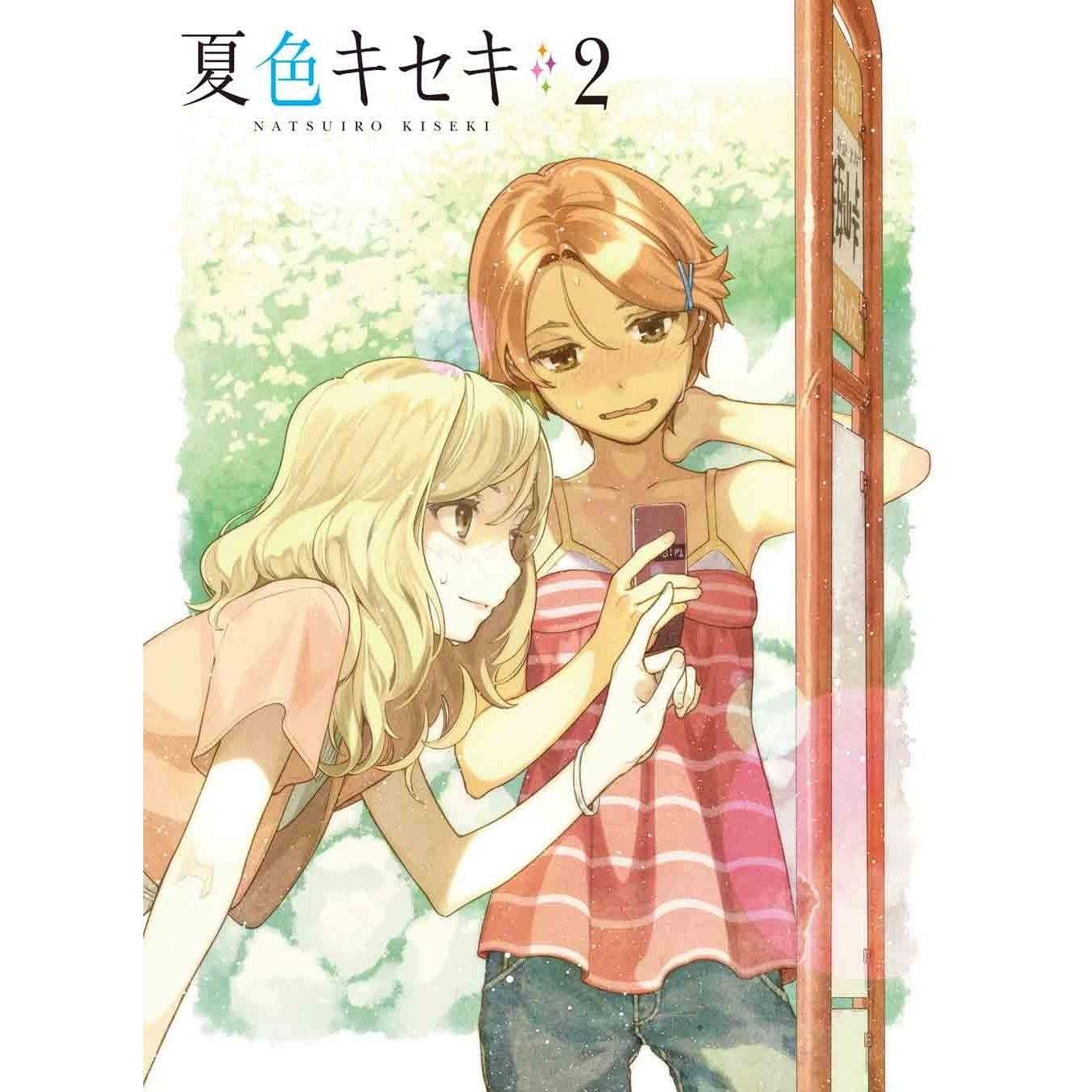 夏色キセキ 2 特典CD