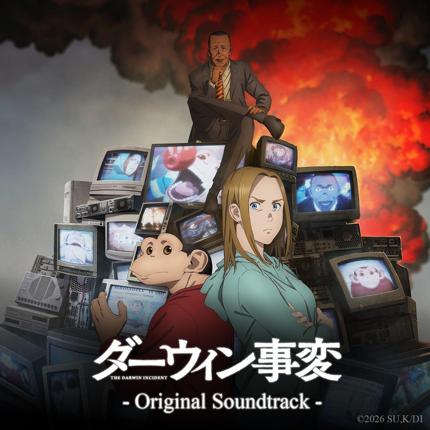ダーウィン事変 -Original Soundtrack-