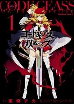Code Geass 双面的奥兹 SIDE:奥尔德林