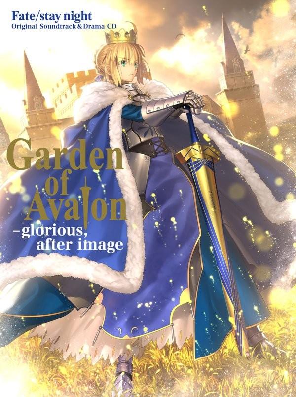 Garden of Avalon - glorious, after image