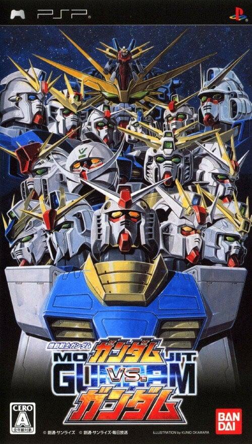 机动战士高达：高达 VS.高达