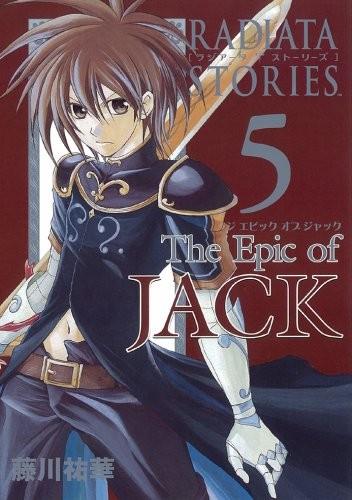 RADIATA STORIES The Epic of JACK (5)