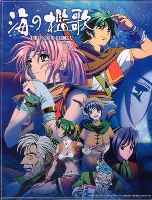 英雄传说5：海之槛歌