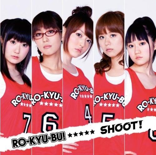 SHOOT！/Party Love～おっきくなりたい～