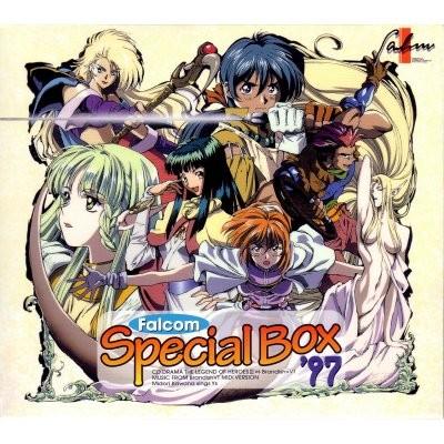 ファルコムスペシャルBOX’97