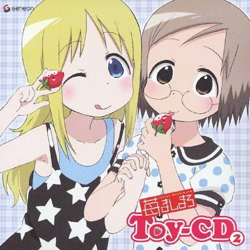苺ましまろ Toy-CD 2