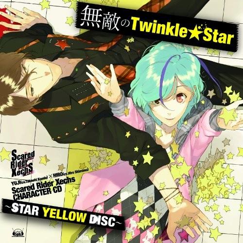 Scared Rider Xechs CHARACTER CD~STAR YELLOW DISC~ 『無敵のTwinkle★Star』