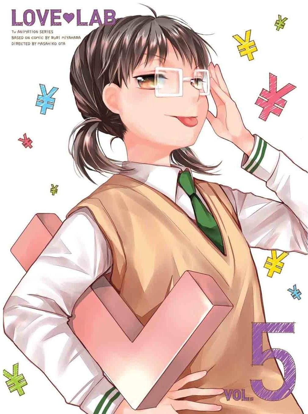 恋愛ラボ オリジナルサウンドトラックVol.2