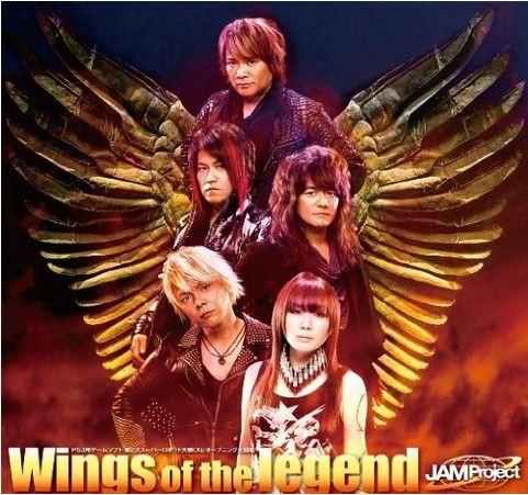 Wings of the legend/Babylon