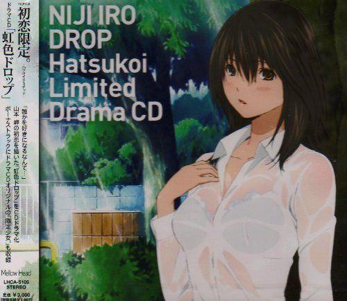TVアニメ『初恋限定。』ドラマCD