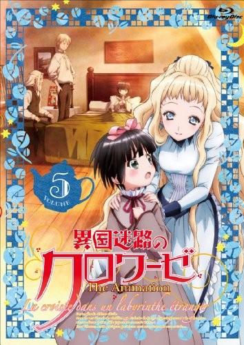 異国迷路のクロワーゼ The Animation アソートCD4