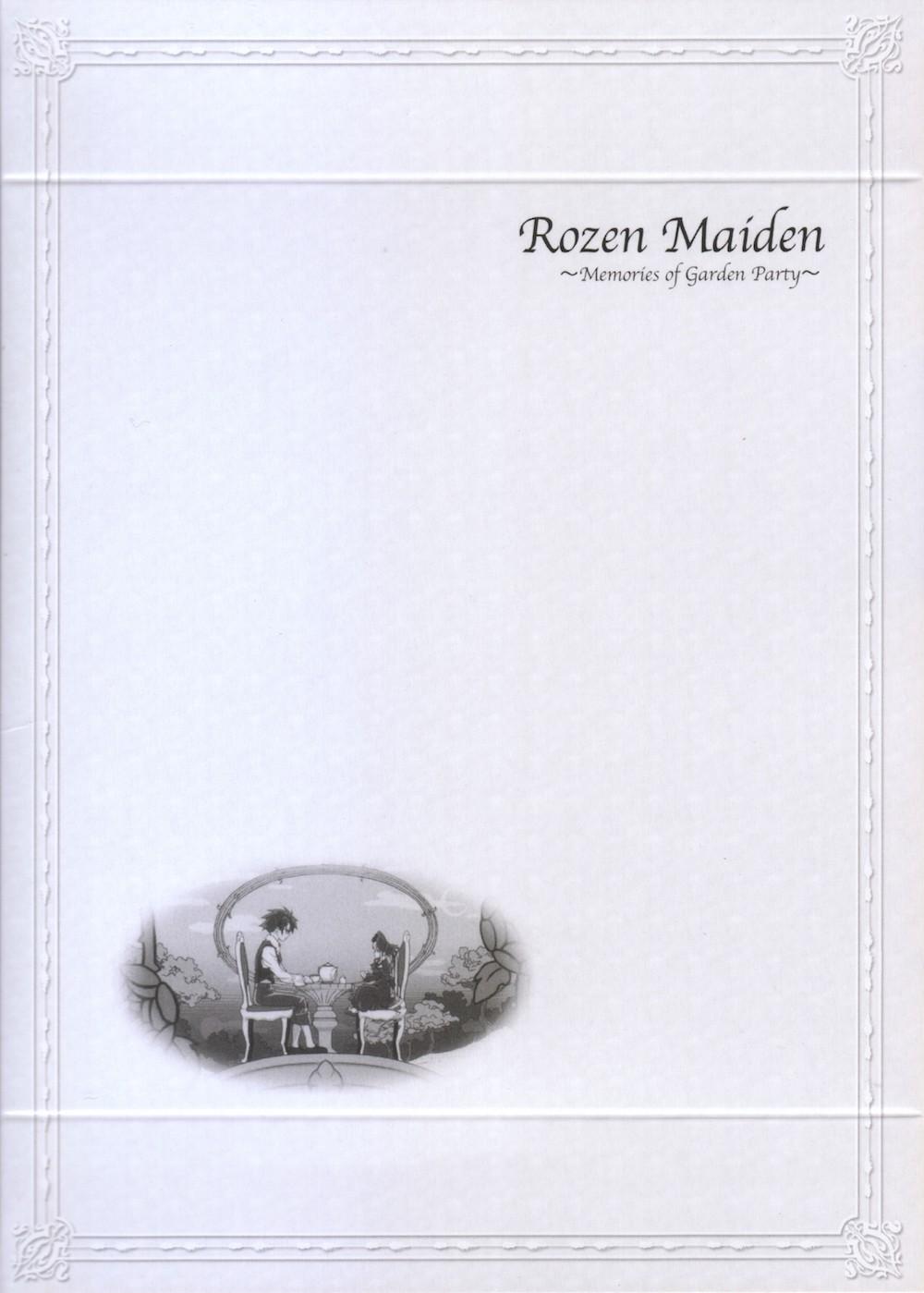 ローゼンメイデン・トロイメント スペシャルCD Memories of Garden Party