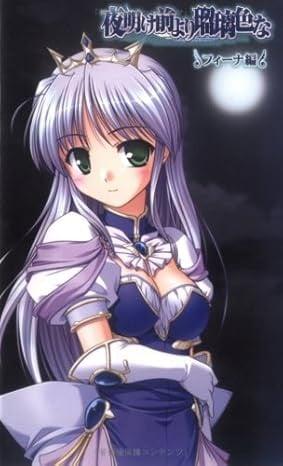 夜明前的琉璃色