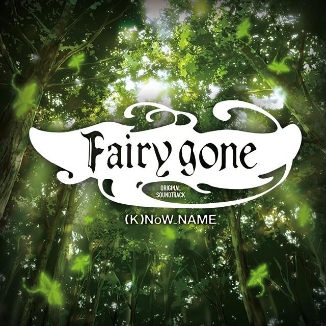 TVアニメ『Fairy gone フェアリーゴーン』オリジナルサウンドトラック