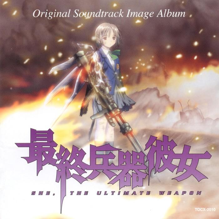 最終兵器彼女 Original Soundtrack Image Album