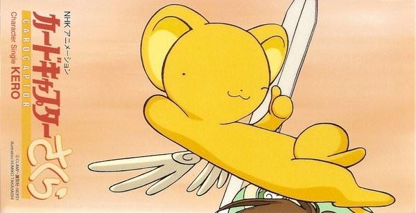 カードキャプターさくら Character Single KERO