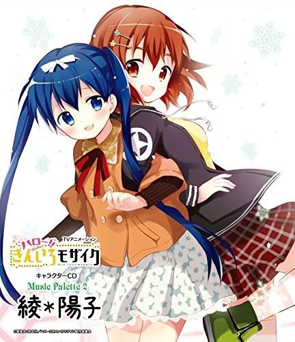 Music Palette 2 綾*陽子