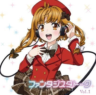 ラジオCD ファンタジスタトーク vol.1