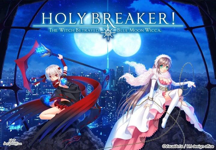 HOLY BREAKER!