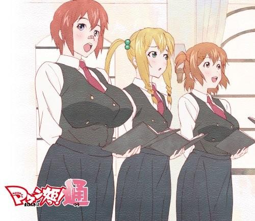 マケン姫っ!通 ビキニだらけの大音楽会 セクシー部門篇