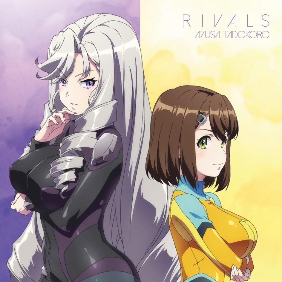 RIVALS