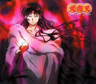 犬夜叉 角色歌 落日