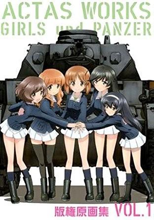 少女与战车 版权原画集 VOL.1