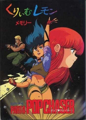 奶油柠檬 第四部分 PoP CHASER