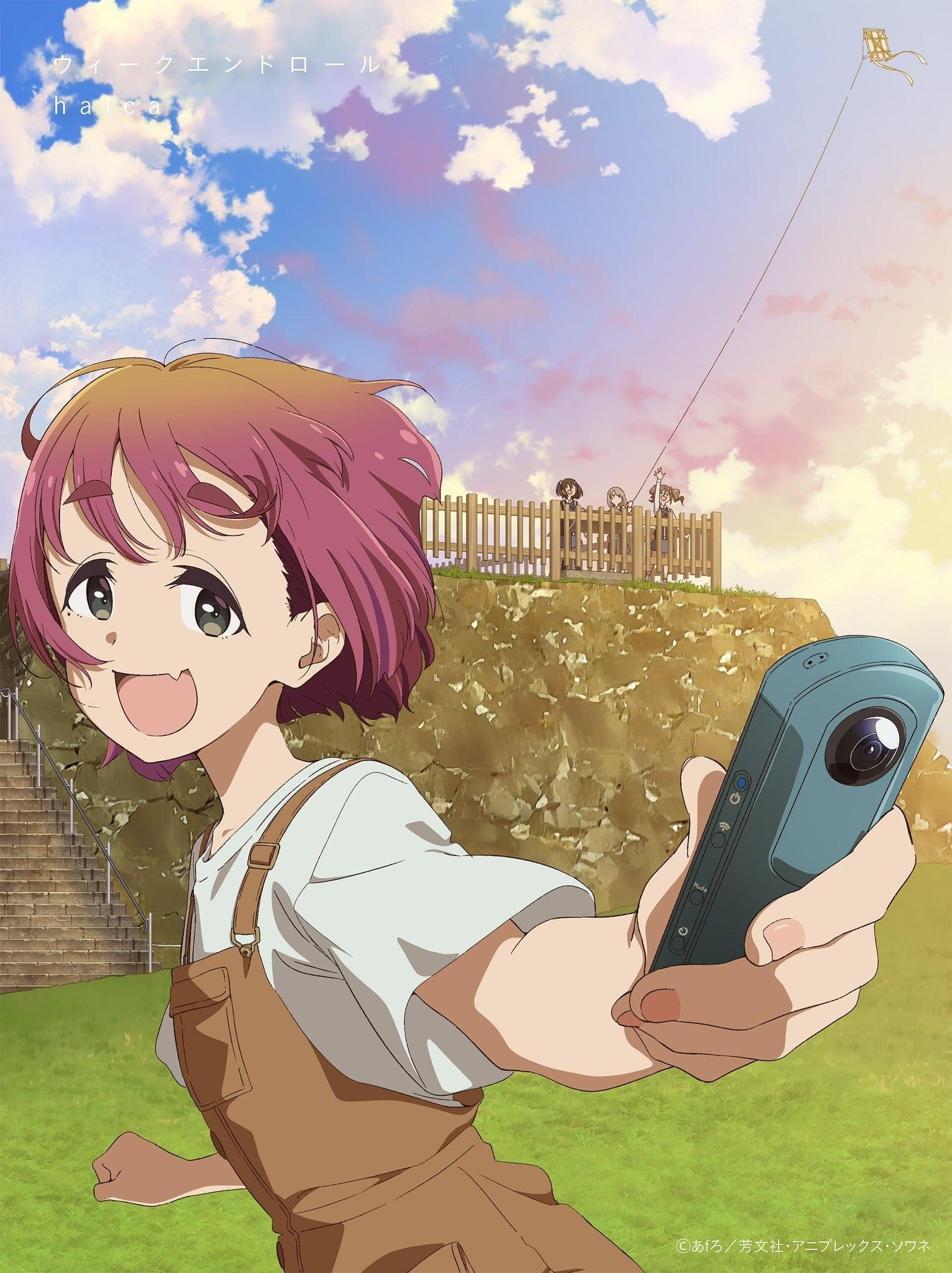 ウィークエンドロール