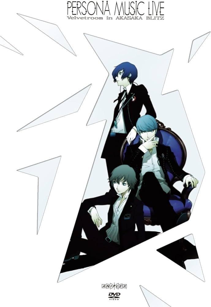 PERSONA MUSIC LIVE -velvetroom in AKASAKA BLITZ-