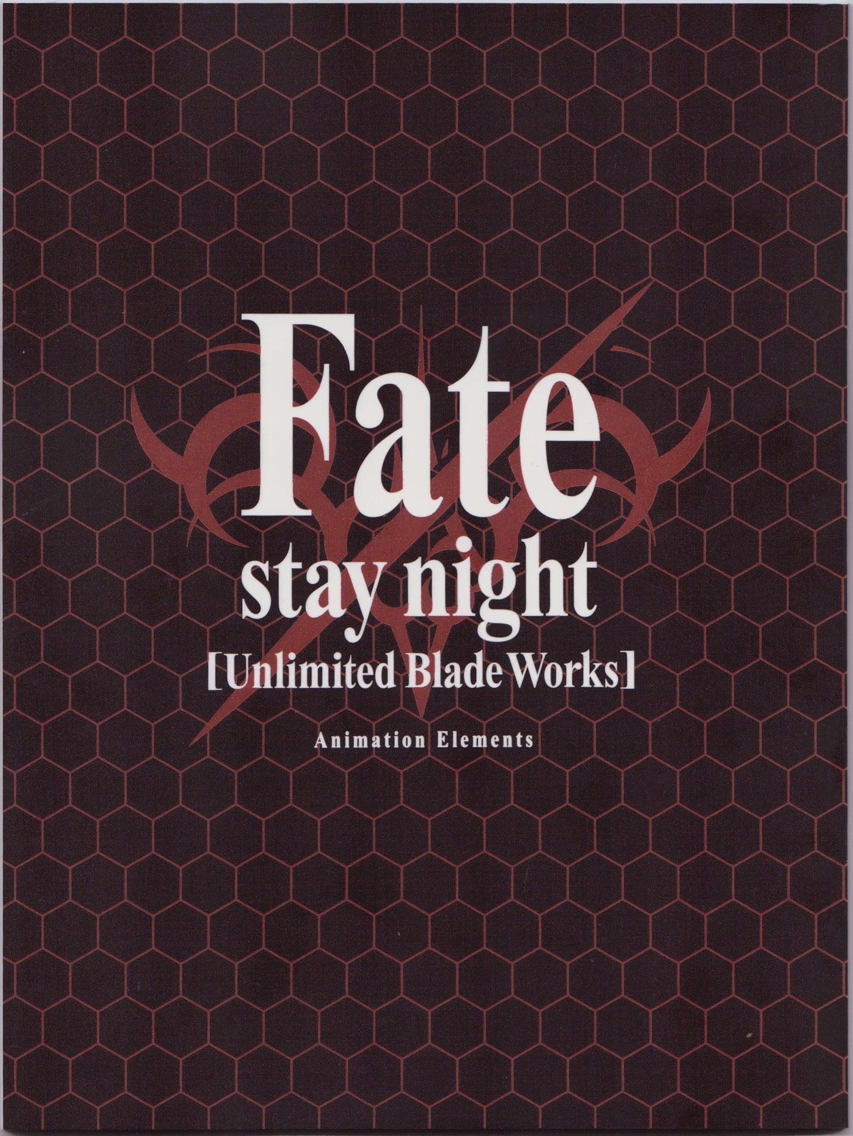 Fate/stay night [Unlimited Blade Works] Animation Elements