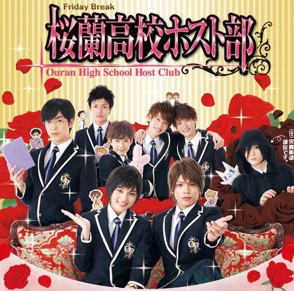 樱兰高中男公关部