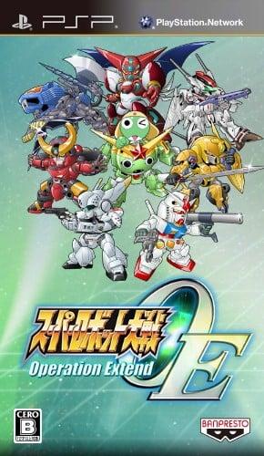 超级机器人大战Operation Extend