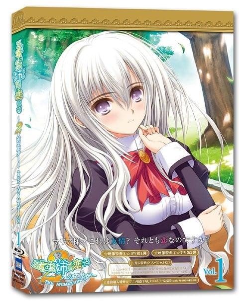 OVA 少女爱上姐姐～二人的ELDER～ OST1