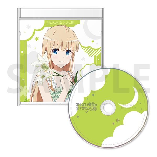 冴えない彼女の育てかた Fine ヒロインおやすみCD 澤村・スペンサー・英梨々