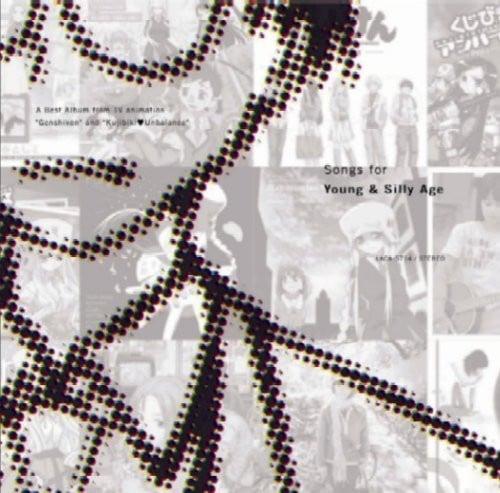 看我们为青春放声高歌！《现视研》&《不公正抽签》宅歌精选