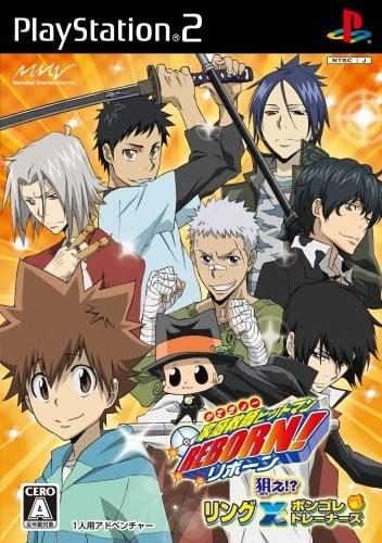 家庭教師ヒットマン REBORN! 狙え!? リングXボンゴレトレーナーズ