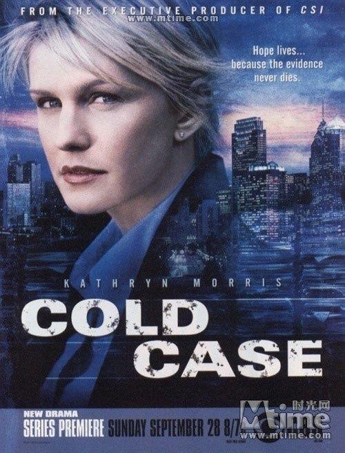 铁证悬案 （7季）