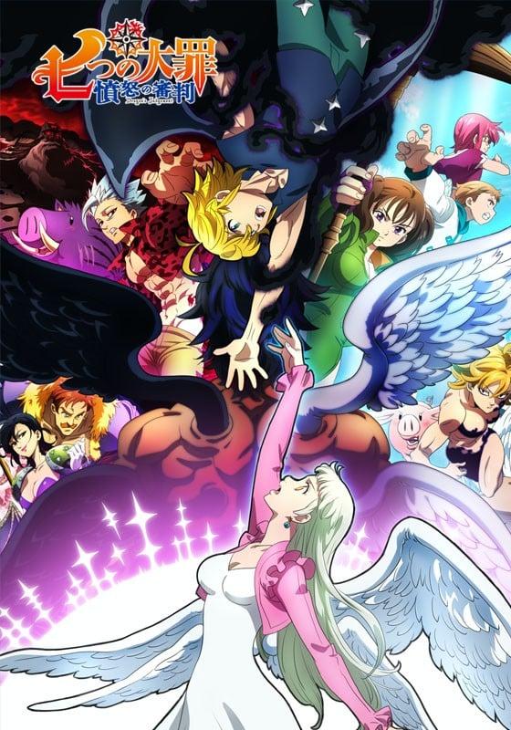 七大罪 愤怒的审判