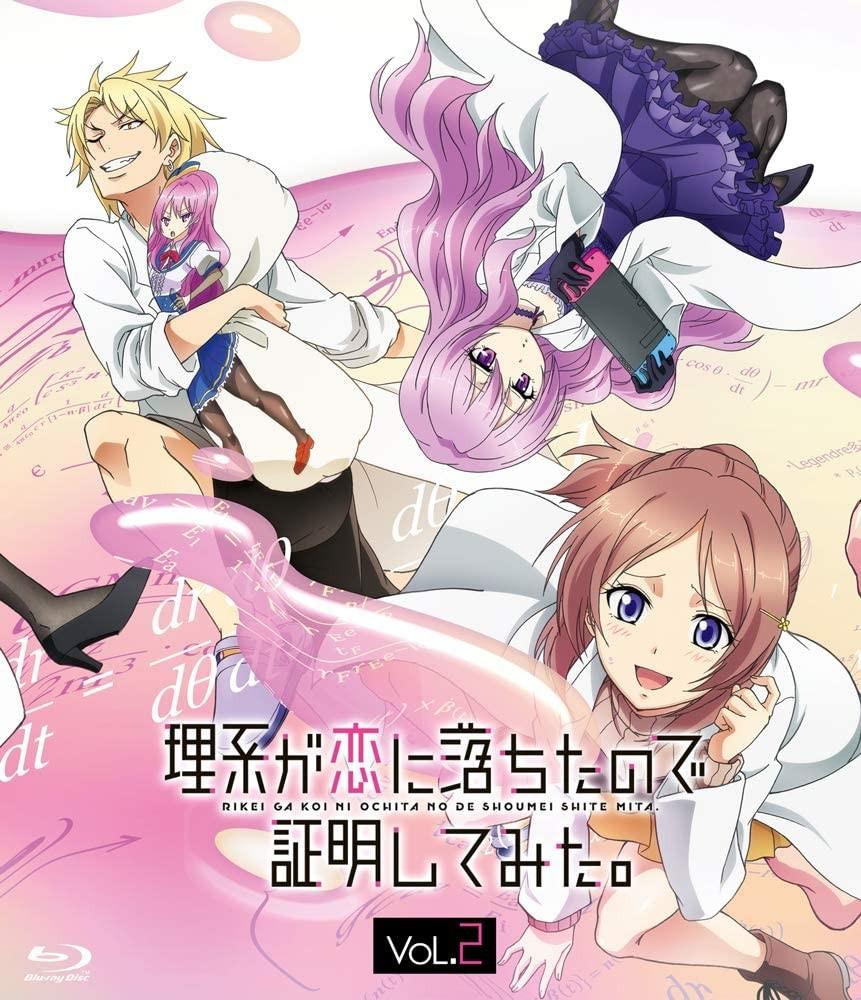 理系が恋に落ちたので証明してみた。 オリジナルサウンドトラック